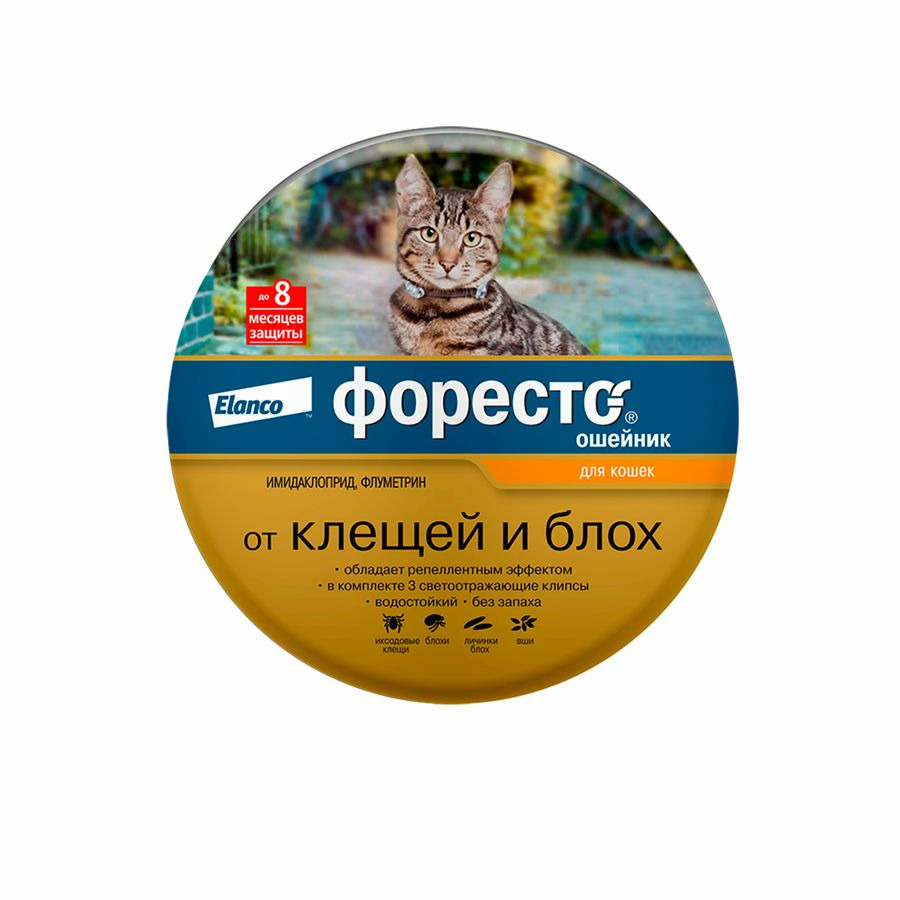 Форесто ошейник для кошек 38 см купить недорого