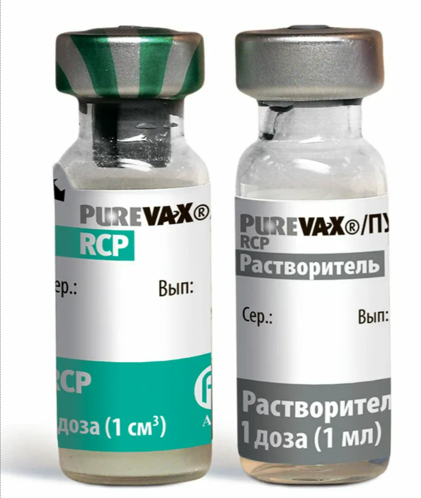 Пуревакс RCP (Purevax RCP) комплексная вакцина для кошек БЕЗ БЕШЕНСТВА, 1  доза (2 флакона) срок 05.08.24 купить недорого