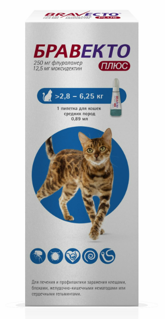 Бравекто Плюс капли для кошек весом от 2,8 кг до 6,25 кг, пипетка 0,89 мл  купить недорого