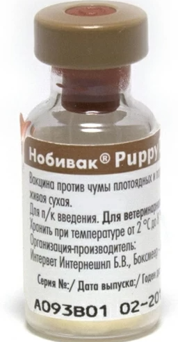 Нобивак Паппи DP (Nobivac Puppy DP), фл. 1 мл (1 доза) купить недорого