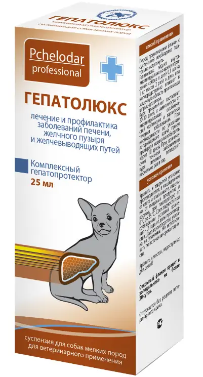 Гепатолюкс суспензия для собак мелких пород, фл. 25 мл петдог
