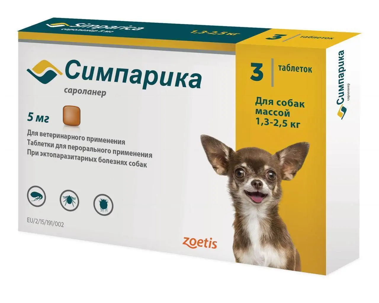 Симпарика от блох и клещей для собак 1,3 - 2,5 кг,  3 таблетки уп. петдог