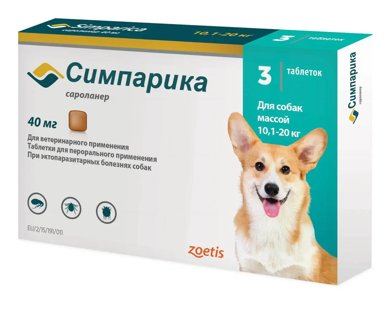 Симпарика от блох и клещей для собак 10,1 - 20 кг,  3 таблетки уп. петдог