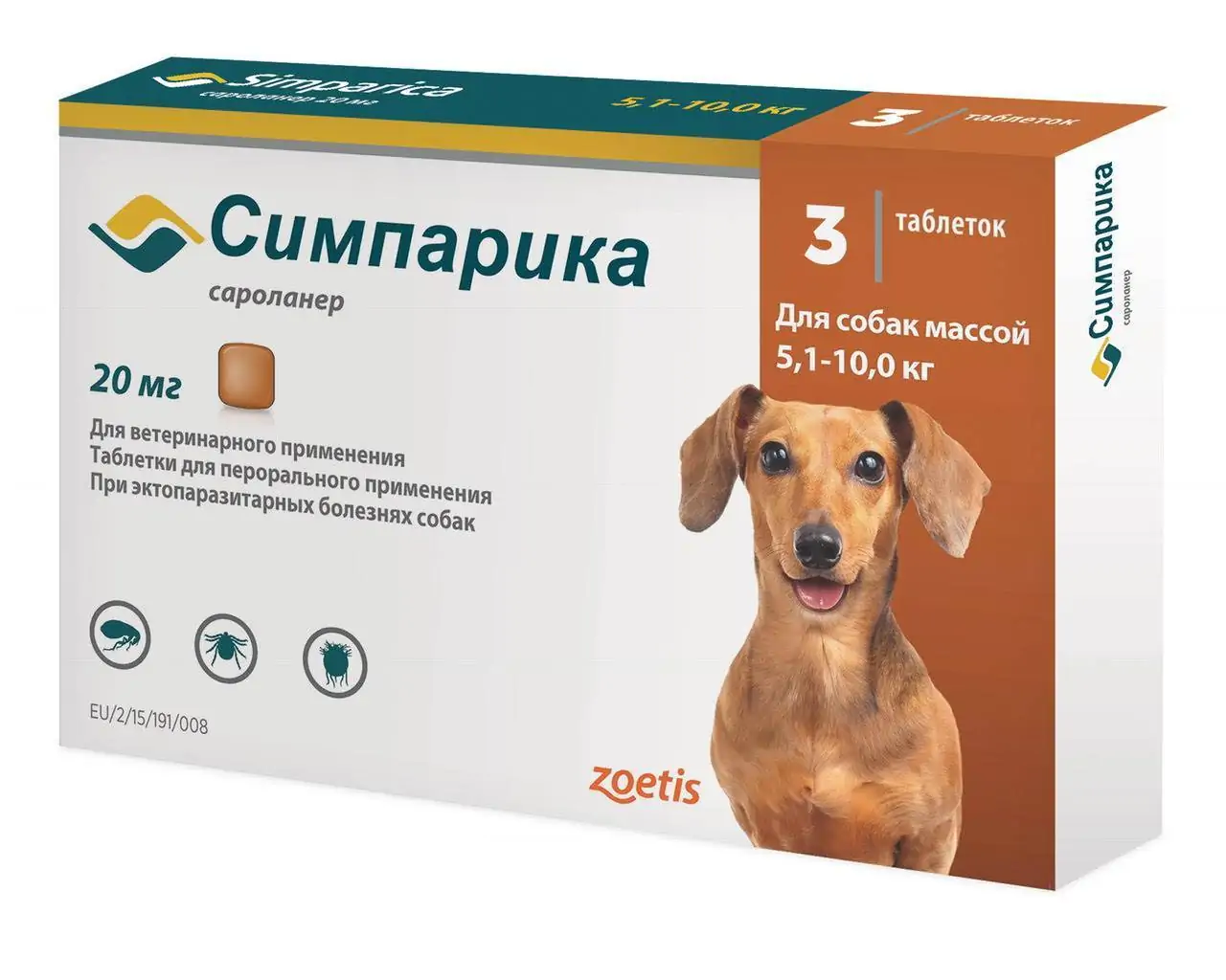 Симпарика от блох и клещей для собак 5,1 - 10 кг,  3 таблетки уп. петдог
