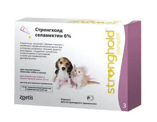 Стронгхолд 15 мг для котят и щенков массой до 2,5 кг, цена за 1 пипетку петдог