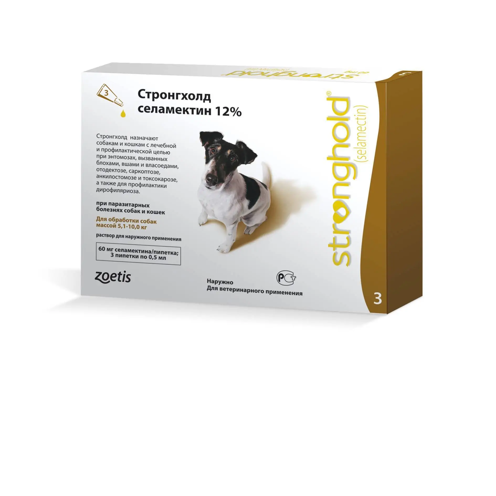 Стронгхолд 60 мг для собак массой от 5,1 до 10 кг,  цена за 1 пипетку петдог