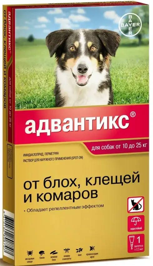 Адвантикс для собак весом от 10 до 25 кг, .цена за 1 пипетку петдог