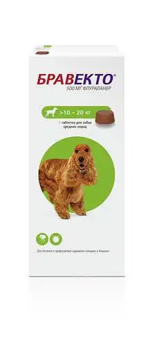 Бравекто для собак весом 10-20 кг. таб. 500 мг петдог