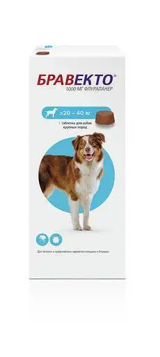 Бравекто для собак весом 20-40 кг., таблетка 1000 мг петдог