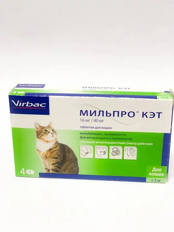 Мильпро Кэт для  кошек , уп 4 таблетки петдог