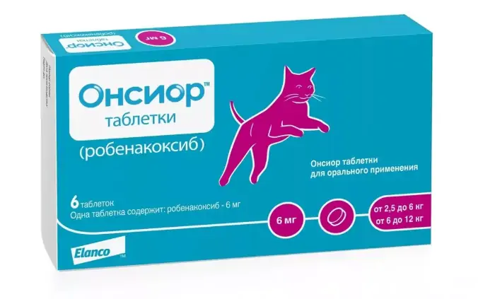 Онсиор, для кошек таблетки 6 мг, уп. 6 таблеток уп. петдог