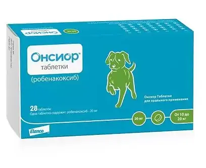 Онсиор, для собак массой от 10  до 20 кг таблетки 20 мг, цена за один блистер 7 таблеток петдог