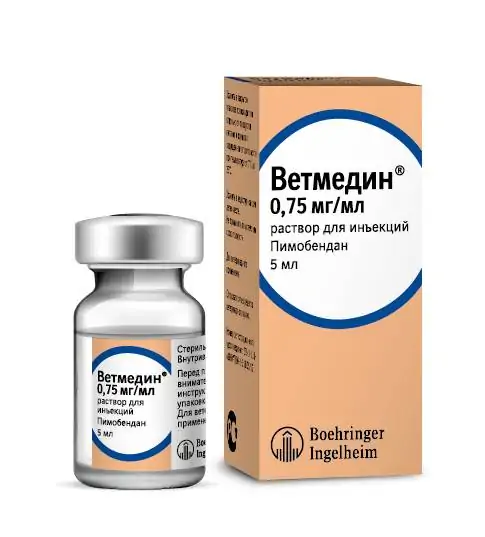Ветмедин  0.75 мг/мл раствор для инъекций, фл. 5 мл петдог