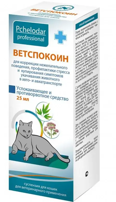 ВетСпокоин суспензия для кошек, фл. 25 мл петдог
