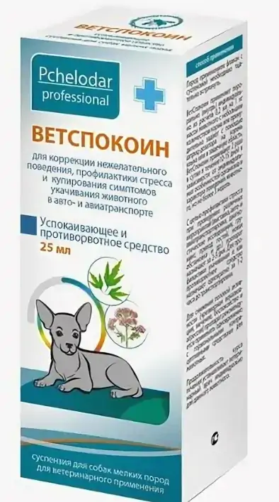 ВетСпокоин суспензия для собак мелких пород, фл. 25 мл петдог