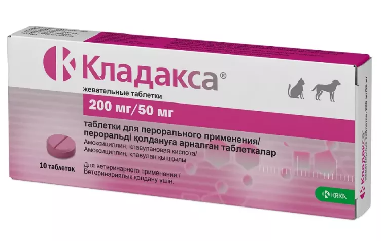 Кладакса  антибактериальный препарат для кошек и собак 250 мг (200мг/50мг) , 10 таблеток петдог