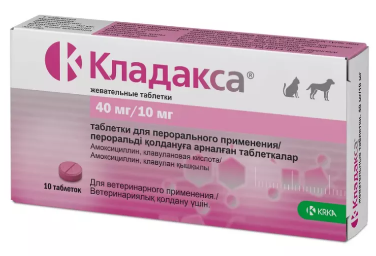 Кладакса  антибактериальный препарат для кошек и собак 50 мг (40мг/10мг) , 10 таблеток петдог