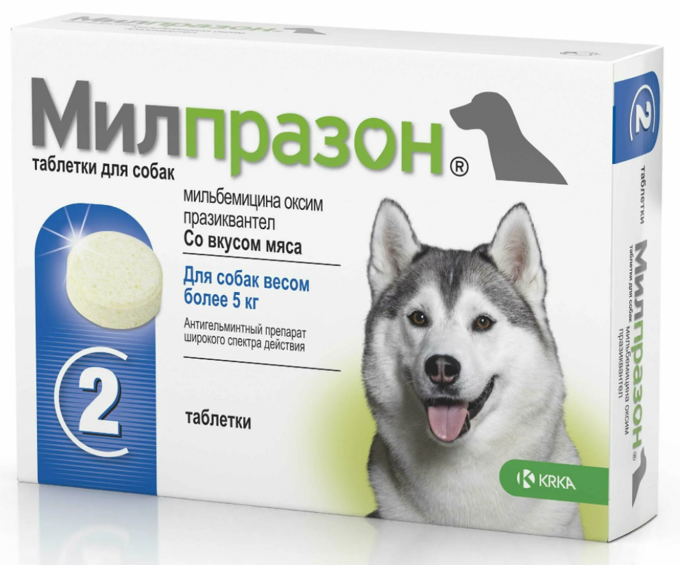 Милпразон таблетки для собак весом от 5 до 25 кг, уп. 2 таб. петдог