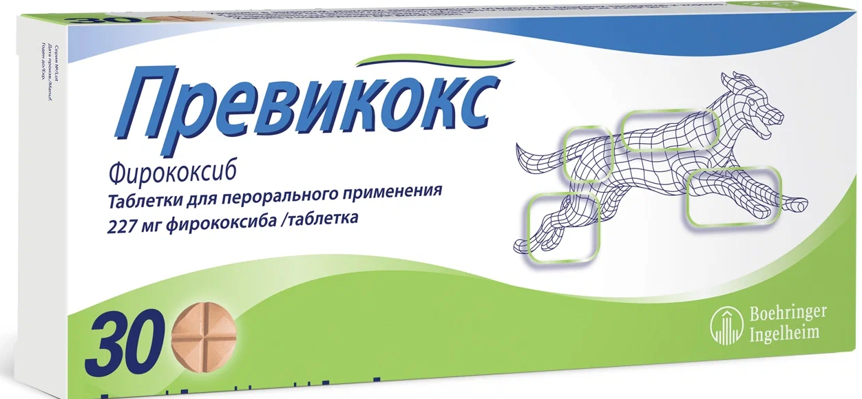 Превикокс таблетки 227 мг,  1 блистер 10 таблеток петдог