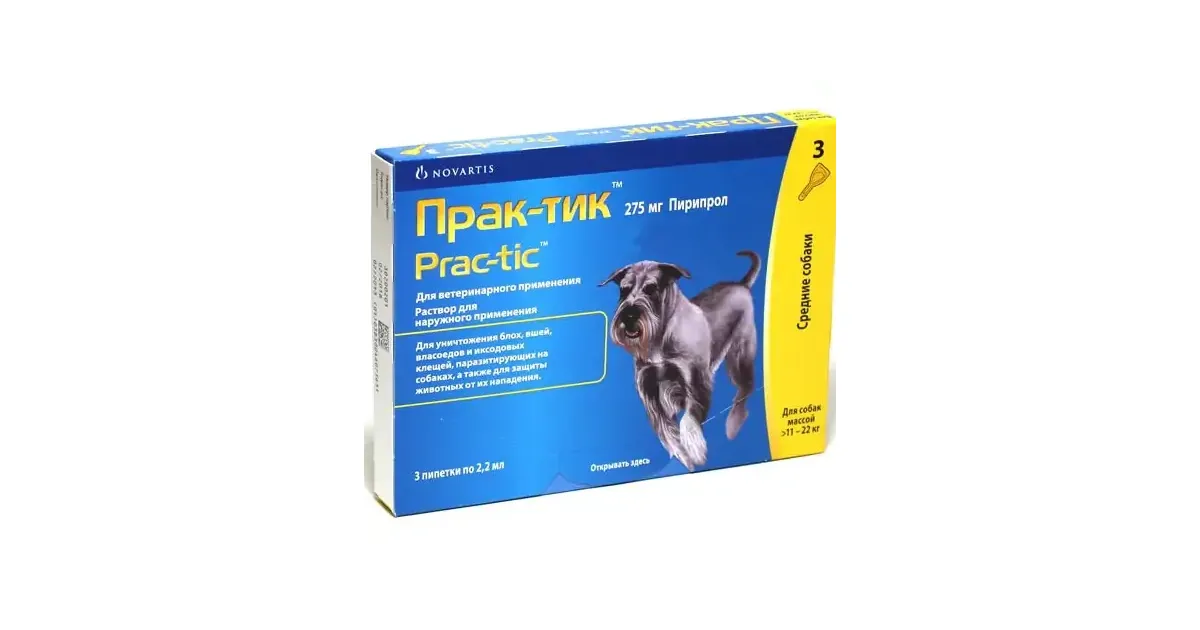 Прак-тик капли для собак весом 11 – 22 кг, 1 пипетка, 6403 купить в ...