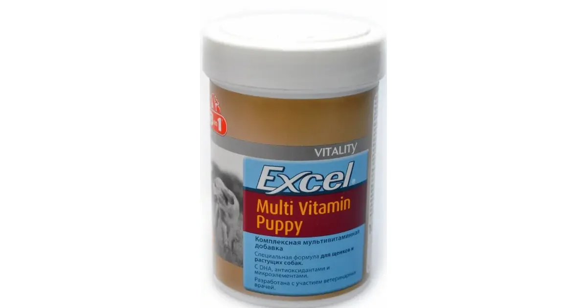 8in1 excel outlet multi vitamin puppy