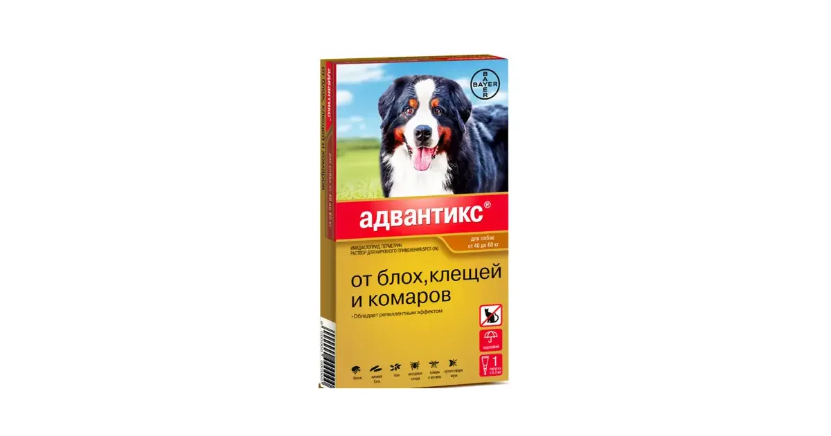 Адвантикс для собак весом от 40-60 кг, цена за 1 пипетку, 58979 купить ...