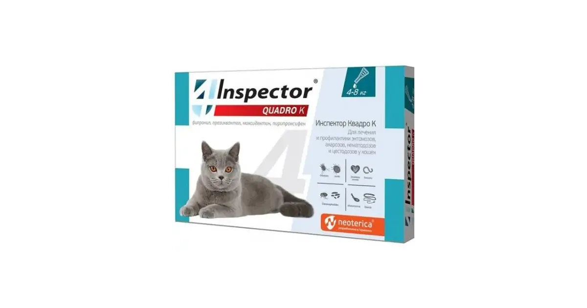 Доксифин для кошек 50 мг. Инспектор Квадро к для кошек. Инспектор капли на холку. Инспектор для кошек 4-10. Капли от отодектоза для кошек д.