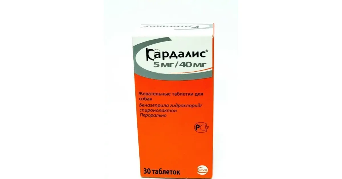Кардалис 5 мг/40 мг 30 таб, 11175 купить в ветеринарной аптеке PetDog