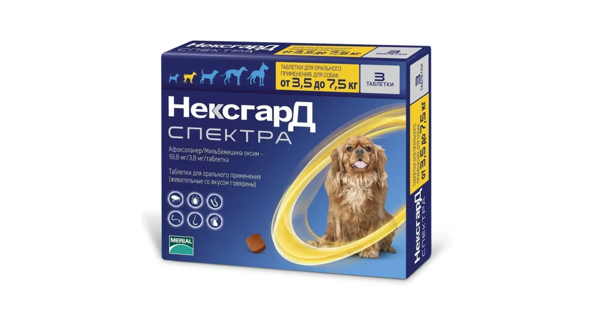 НексгарД Спектра для собак 3.5-7.5 кг, уп. 3 таблетки, 4255 купить в ...