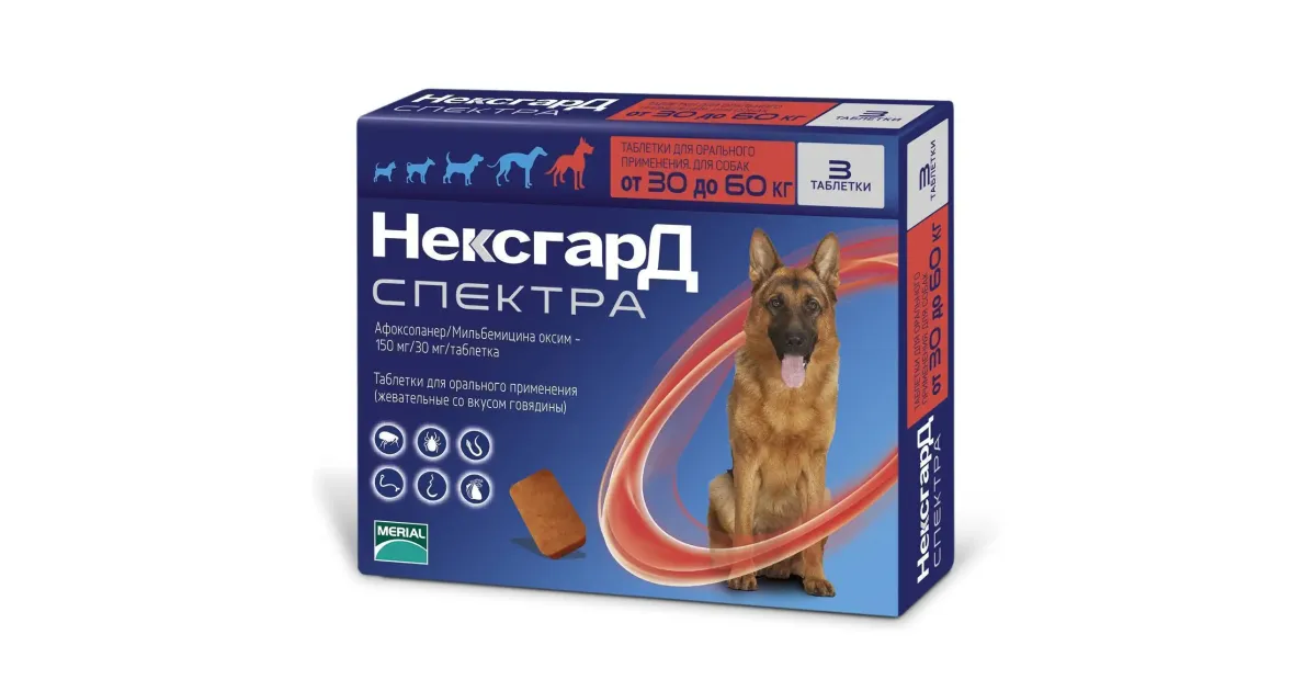 НексгарД Спектра XL таблетки для собак от 30 до 60 кг, уп. 3 таб, 32426 ...
