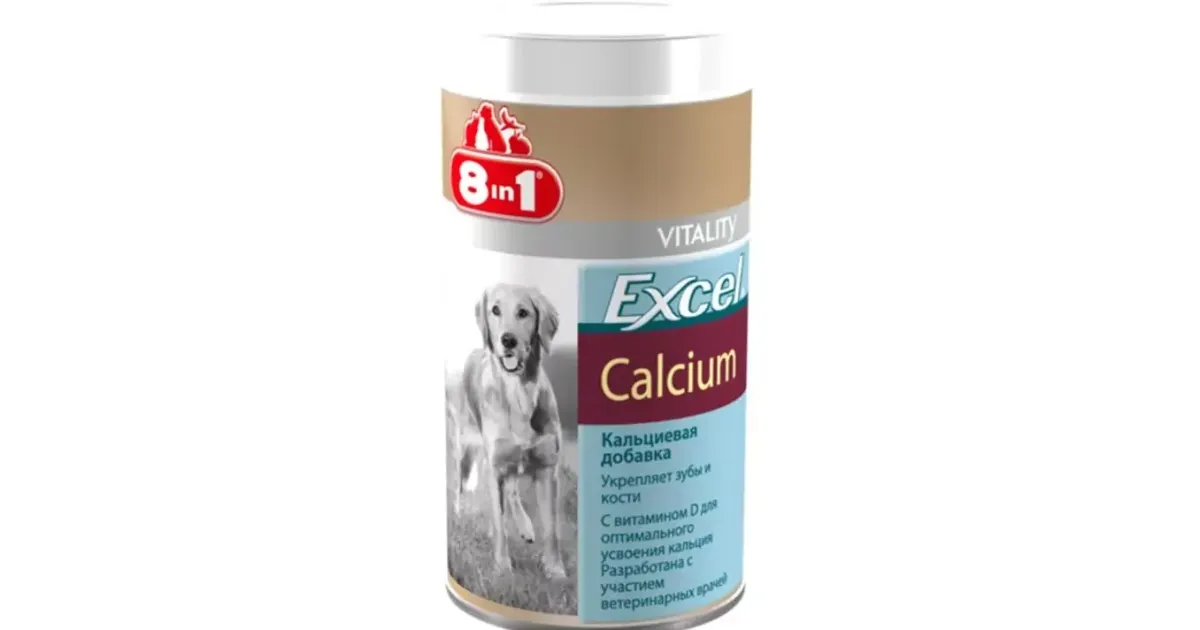 8 в 1 Кальциум, Кальций для щенков и собак (8 in 1 Excel Calcium ...
