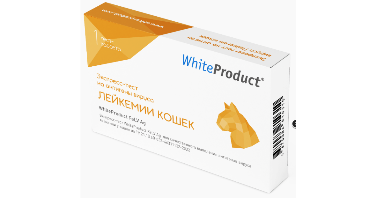 Экспресс Тест На Панлейкопению Купить