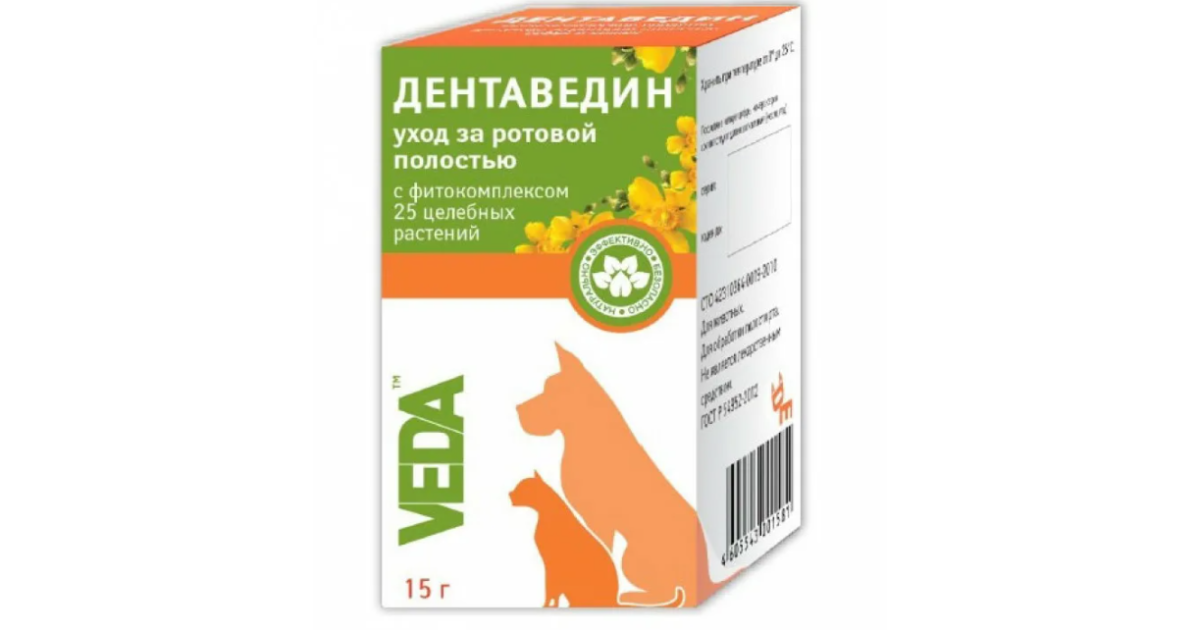 Дентаведин, уп. 15 г, 22901 купить в ветеринарной аптеке PetDog