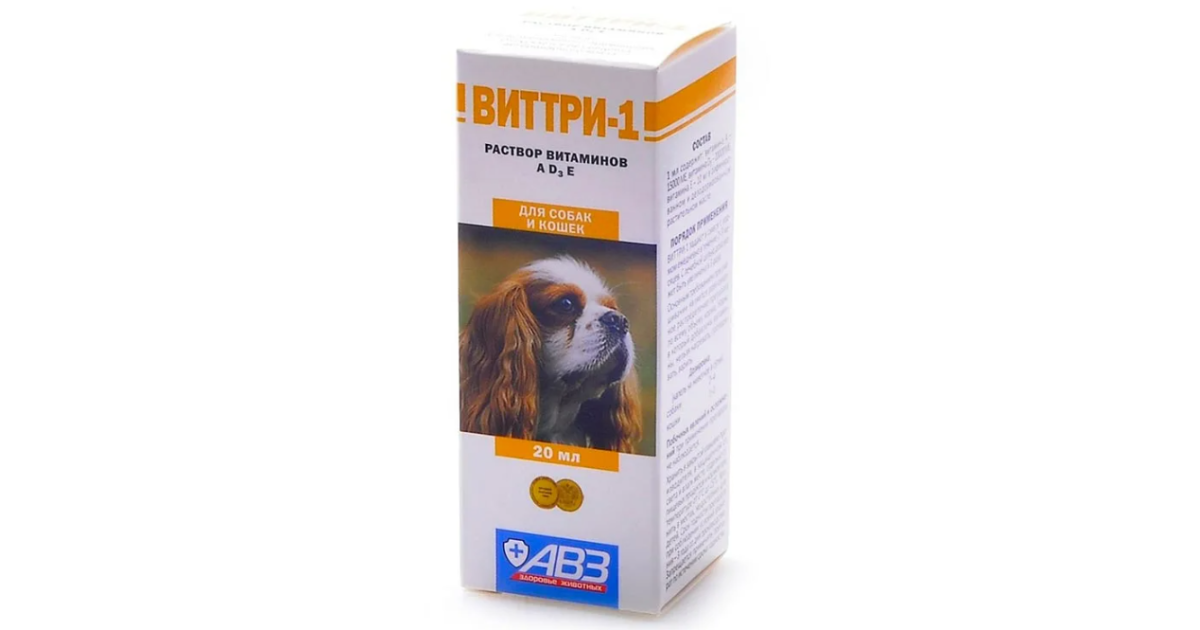 Виттри-1 , фл. 20 мл, 58903 купить в ветеринарной аптеке PetDog