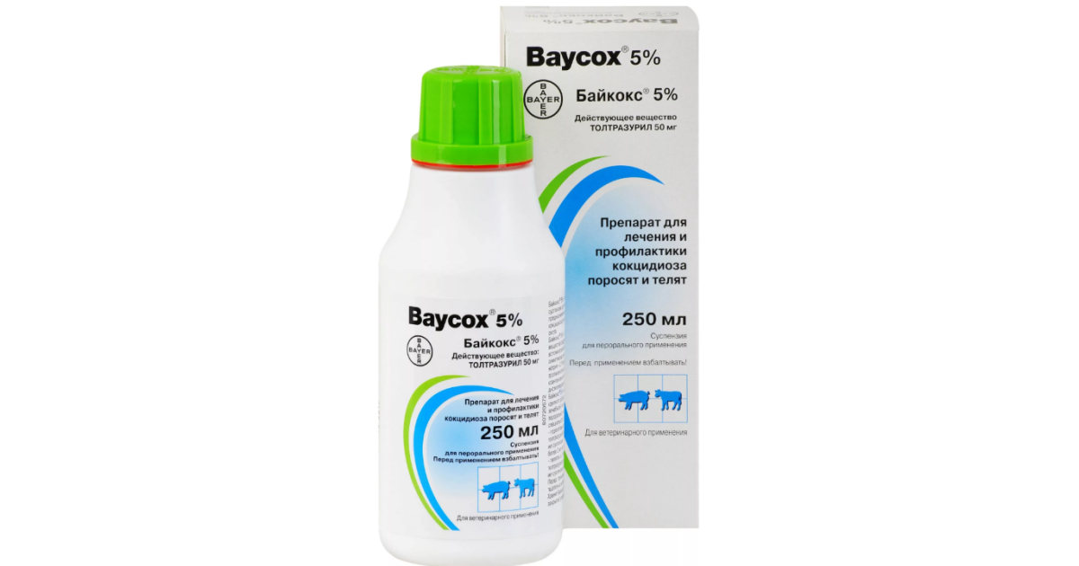 Байкокс 5% суспензия для орального применения, фл. 250 мл, 6152 купить ...