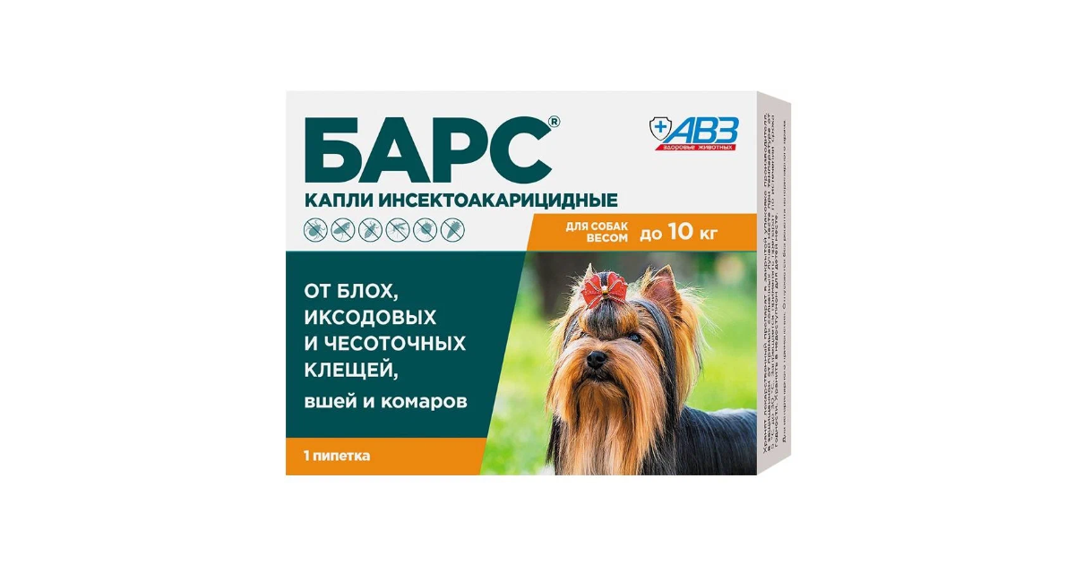 Барс капли для собак весом 2-10 кг, 1 пипетка по 0,67мл, 61255 купить в ...