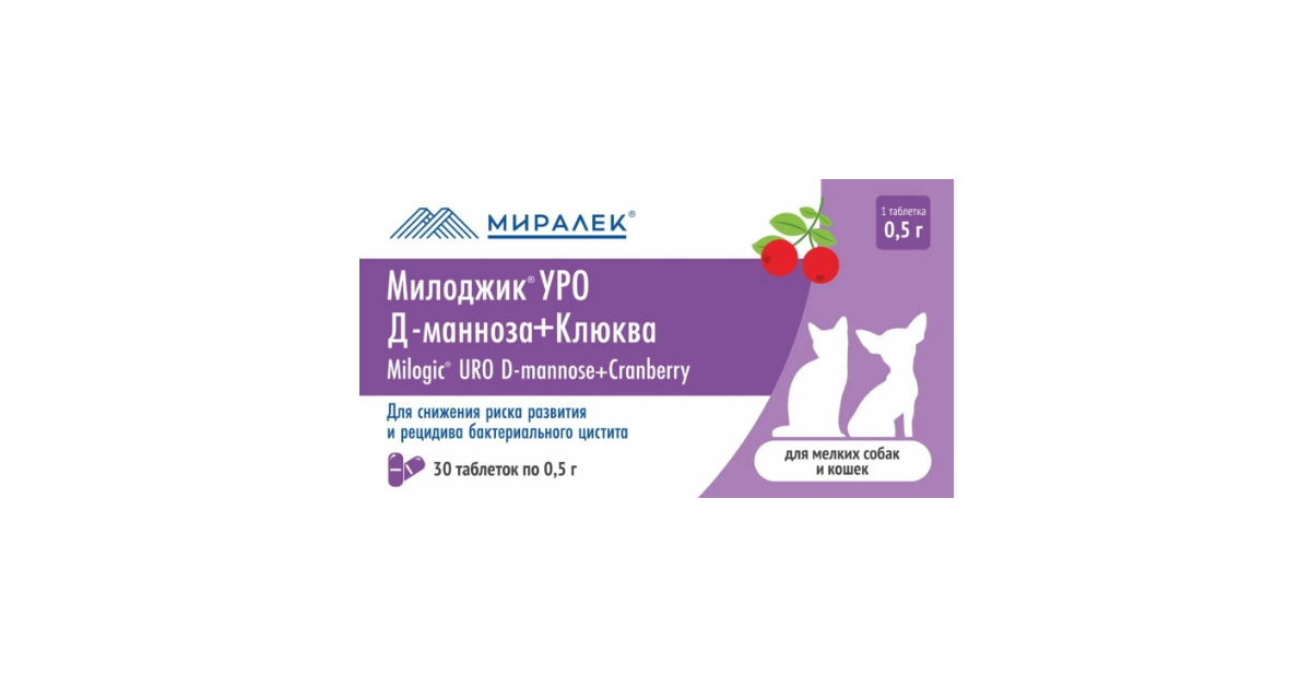 Милоджик УРО с Д-маннозой + клюква., уп. 30 таб., 94282 купить в ...
