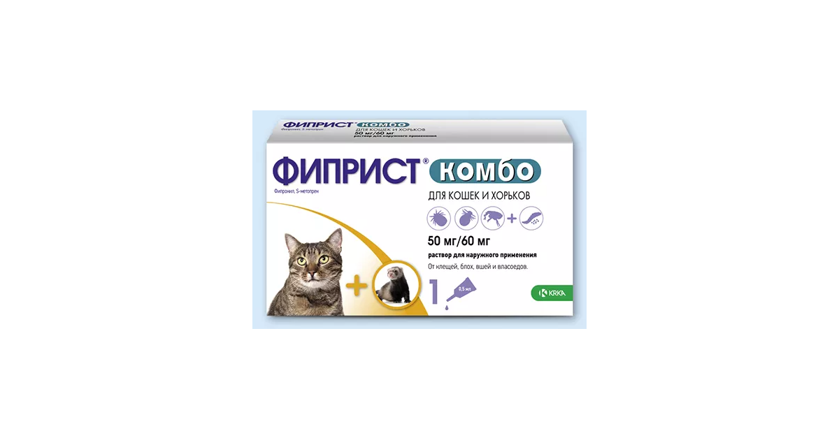 Фиприст КОМБО капли для кошек и хорьков, 1 пипетка 0,5 мл, 58218 купить ...