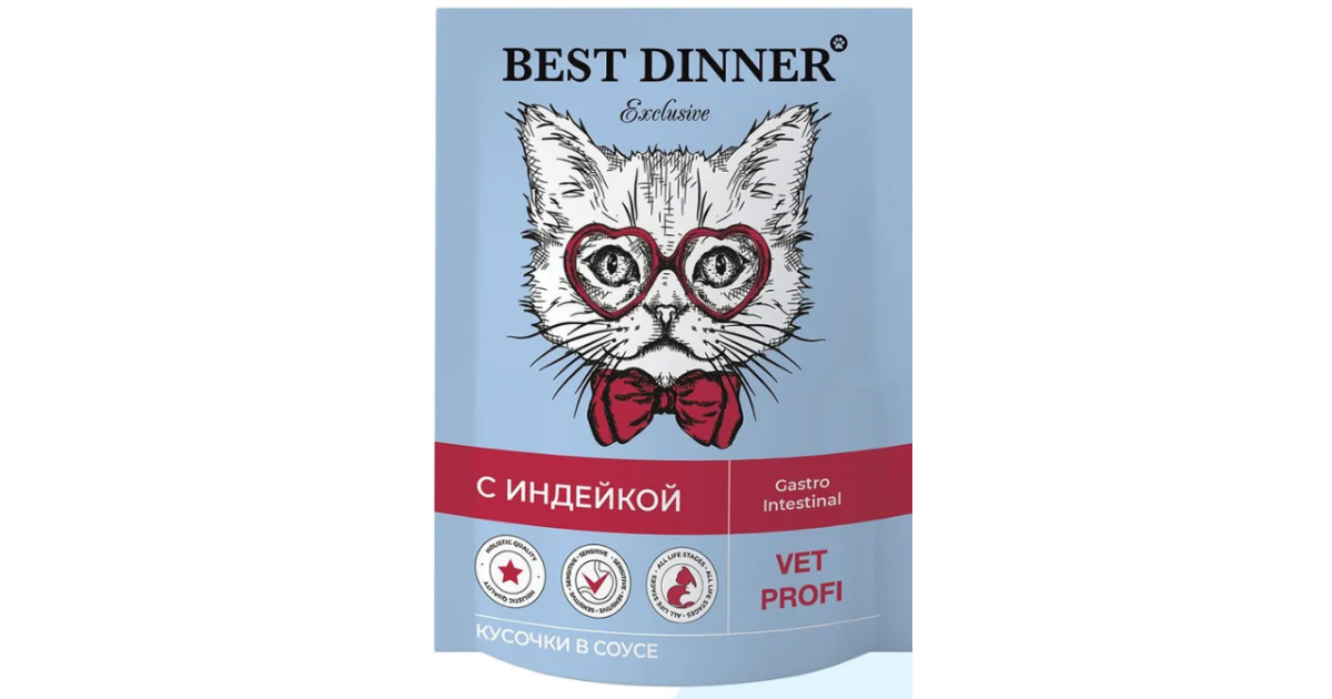 Бест Диннер для кошек Гастро (Best Dinner GastroIntestinal) кусочки в ...