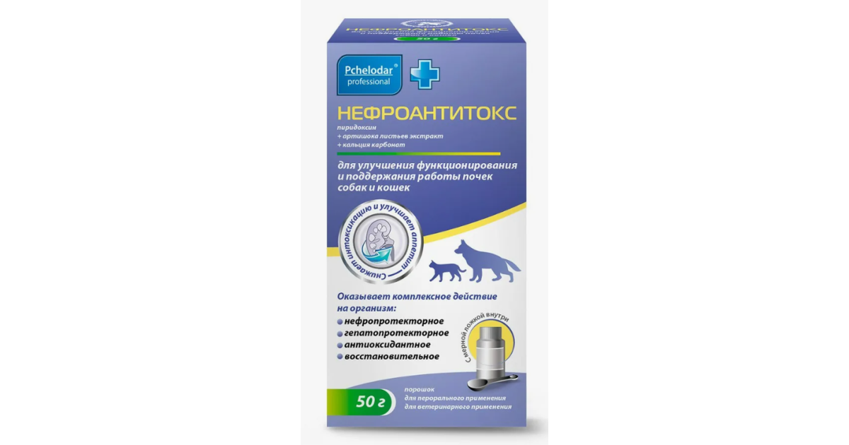Нефроантитокс, фл 50 г , 063215 купить в ветеринарной аптеке PetDog