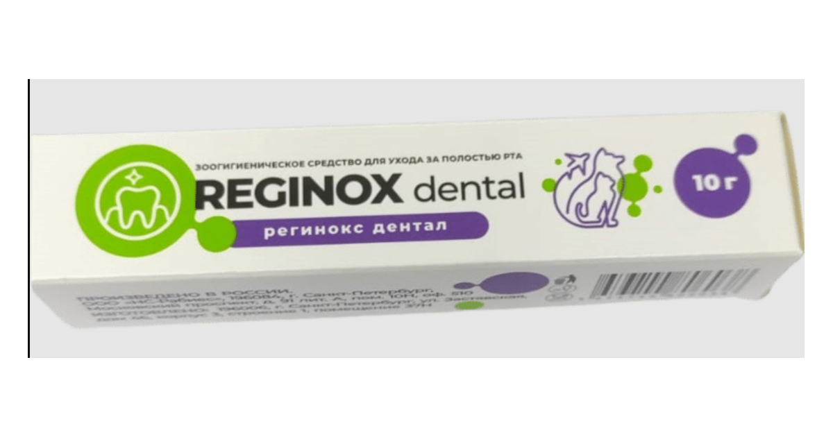 Регинокс Дентал (Reginox Dental) гель для ухода за ротовой полостью ...