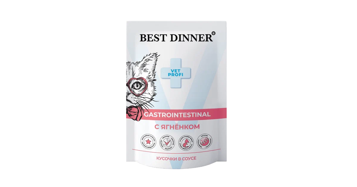 Бест Диннер для кошек Гастро (Best Dinner GastroIntestinal) кусочки в ...