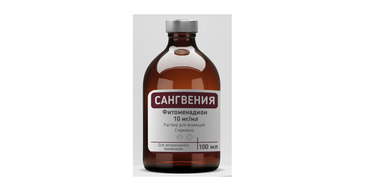 Сангвения - витамин К1 (фитоменадион 10 мг/мл) раствор для инъекций ...