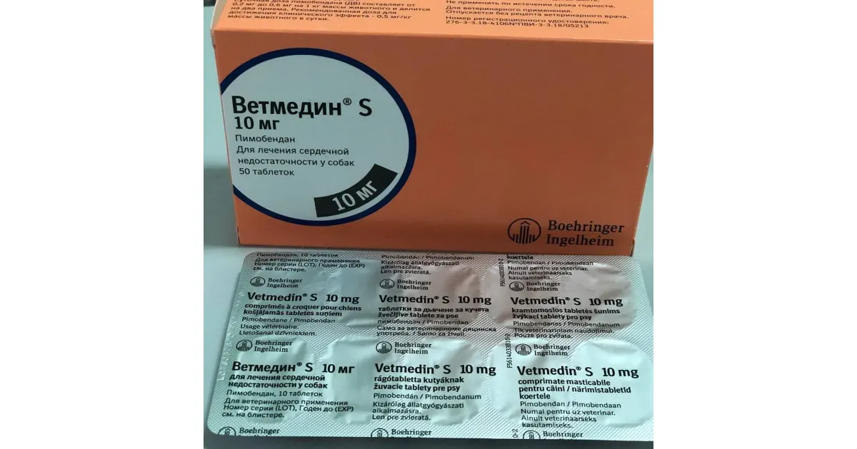 Ветмедин S 10 мг. 50 таблеток - купить в интернет-магазине PetDog