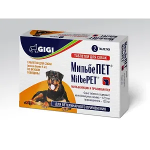 МильбеПет , для средних и крупных собак, уп. 2 таблетки петдог
