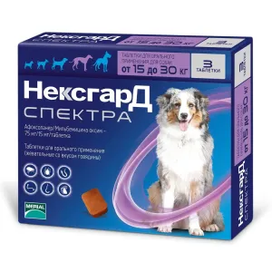НексгарД Спектра для собак 15-30 кг, уп. 3 таблетки петдог