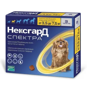 НексгарД Спектра для собак 3.5-7.5 кг, уп. 3 таблетки петдог