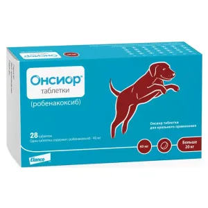 Онсиор, для собак массой более 20 кг таблетки 40 мг, цена за один блистер 7 таблеток петдог